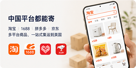 万舟集运