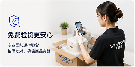 万舟集运