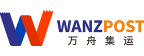 万舟集运